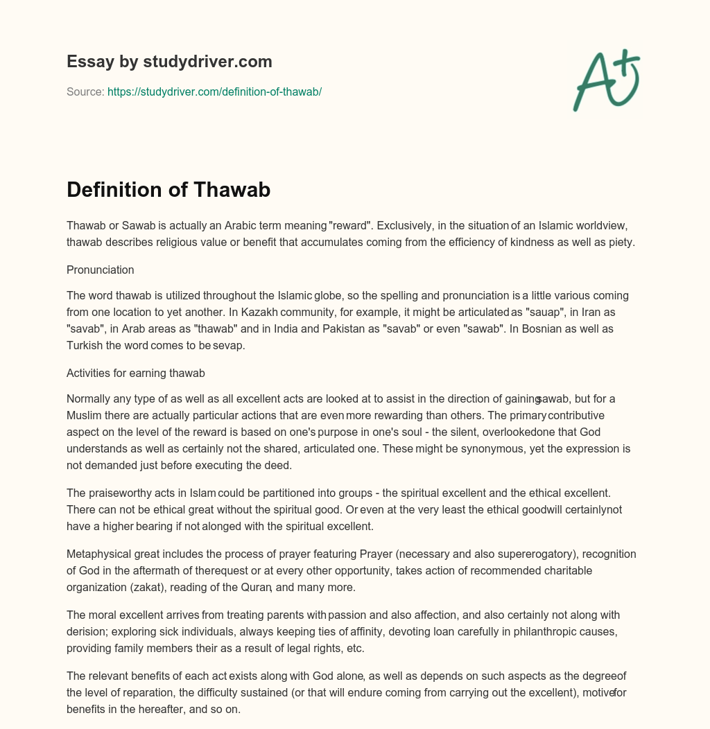 Definition of Thawab essay